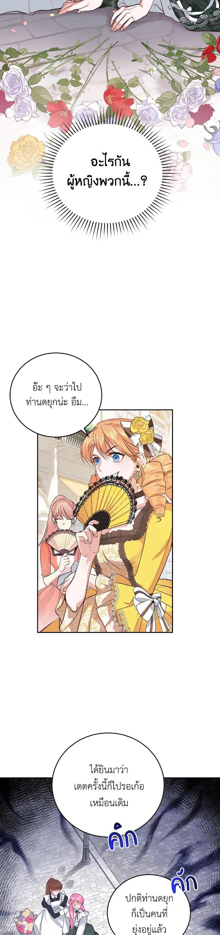 Manga-lc-com อ่านมังงะ อ่านการ์ตูน ออนไลน์ ฟรี The Tyrant’s Only Perfumer ตอนที่ 1 2 3 4 5 6 7 8 9 10 11 12 13 14 ฟรี ไม่มีโฆษณา Manga-lc - อ่าน มังงะ อ่าน การ์ตูน ออนไลน์ อ่านมังงะ ฟรี