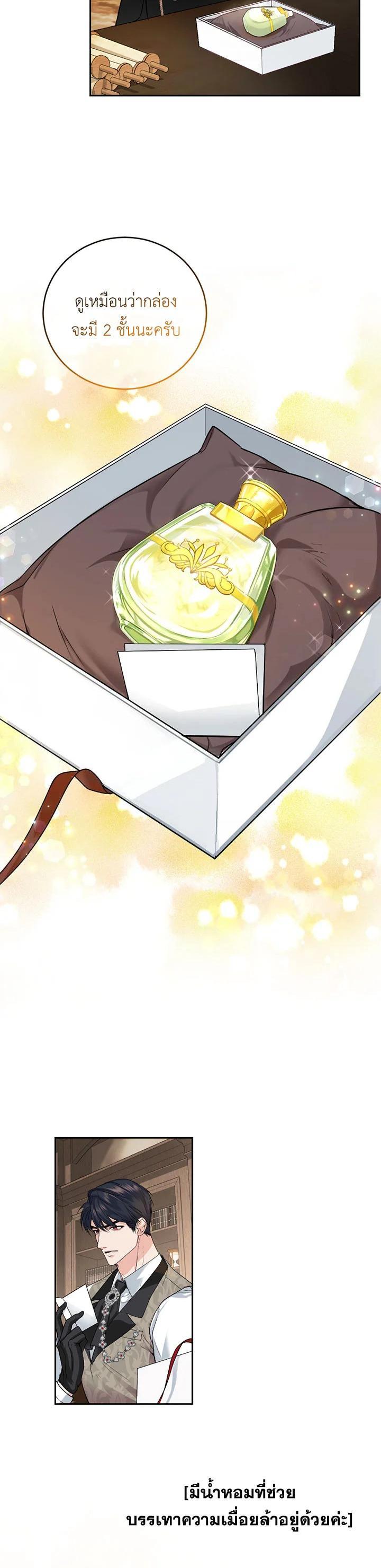 Manga-lc-com อ่านมังงะ อ่านการ์ตูน ออนไลน์ ฟรี The Tyrant’s Only Perfumer ตอนที่ 1 2 3 4 5 6 7 8 9 10 11 12 13 14 ฟรี ไม่มีโฆษณา Manga-lc - อ่าน มังงะ อ่าน การ์ตูน ออนไลน์ อ่านมังงะ ฟรี
