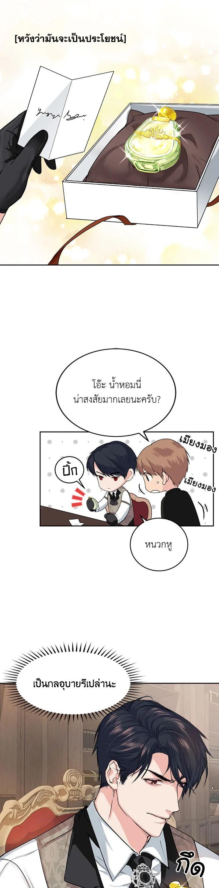 Manga-lc-com อ่านมังงะ อ่านการ์ตูน ออนไลน์ ฟรี The Tyrant’s Only Perfumer ตอนที่ 1 2 3 4 5 6 7 8 9 10 11 12 13 14 ฟรี ไม่มีโฆษณา Manga-lc - อ่าน มังงะ อ่าน การ์ตูน ออนไลน์ อ่านมังงะ ฟรี