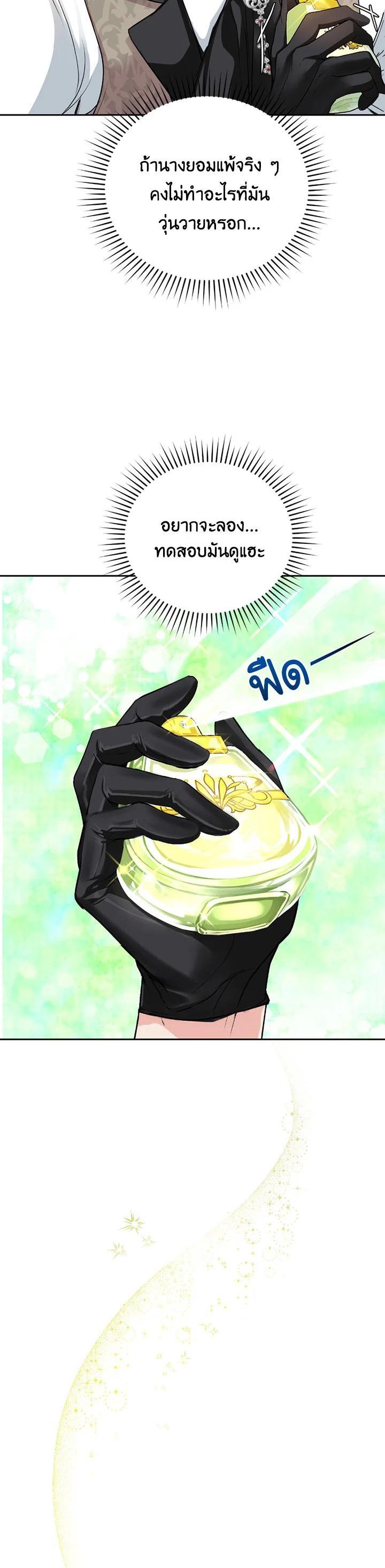 Manga-lc-com อ่านมังงะ อ่านการ์ตูน ออนไลน์ ฟรี The Tyrant’s Only Perfumer ตอนที่ 1 2 3 4 5 6 7 8 9 10 11 12 13 14 ฟรี ไม่มีโฆษณา Manga-lc - อ่าน มังงะ อ่าน การ์ตูน ออนไลน์ อ่านมังงะ ฟรี