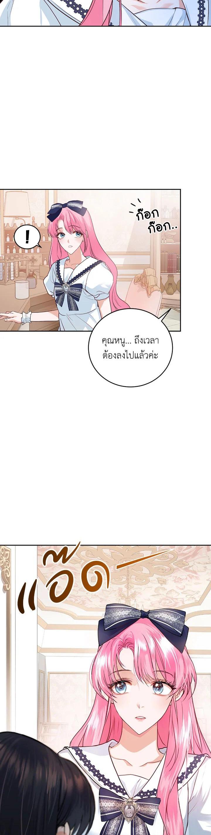 Manga-lc-com อ่านมังงะ อ่านการ์ตูน ออนไลน์ ฟรี The Tyrant’s Only Perfumer ตอนที่ 1 2 3 4 5 6 7 8 9 10 11 12 13 14 ฟรี ไม่มีโฆษณา Manga-lc - อ่าน มังงะ อ่าน การ์ตูน ออนไลน์ อ่านมังงะ ฟรี
