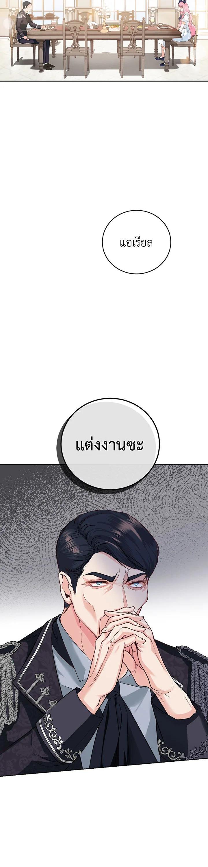 Manga-lc-com อ่านมังงะ อ่านการ์ตูน ออนไลน์ ฟรี The Tyrant’s Only Perfumer ตอนที่ 1 2 3 4 5 6 7 8 9 10 11 12 13 14 ฟรี ไม่มีโฆษณา Manga-lc - อ่าน มังงะ อ่าน การ์ตูน ออนไลน์ อ่านมังงะ ฟรี