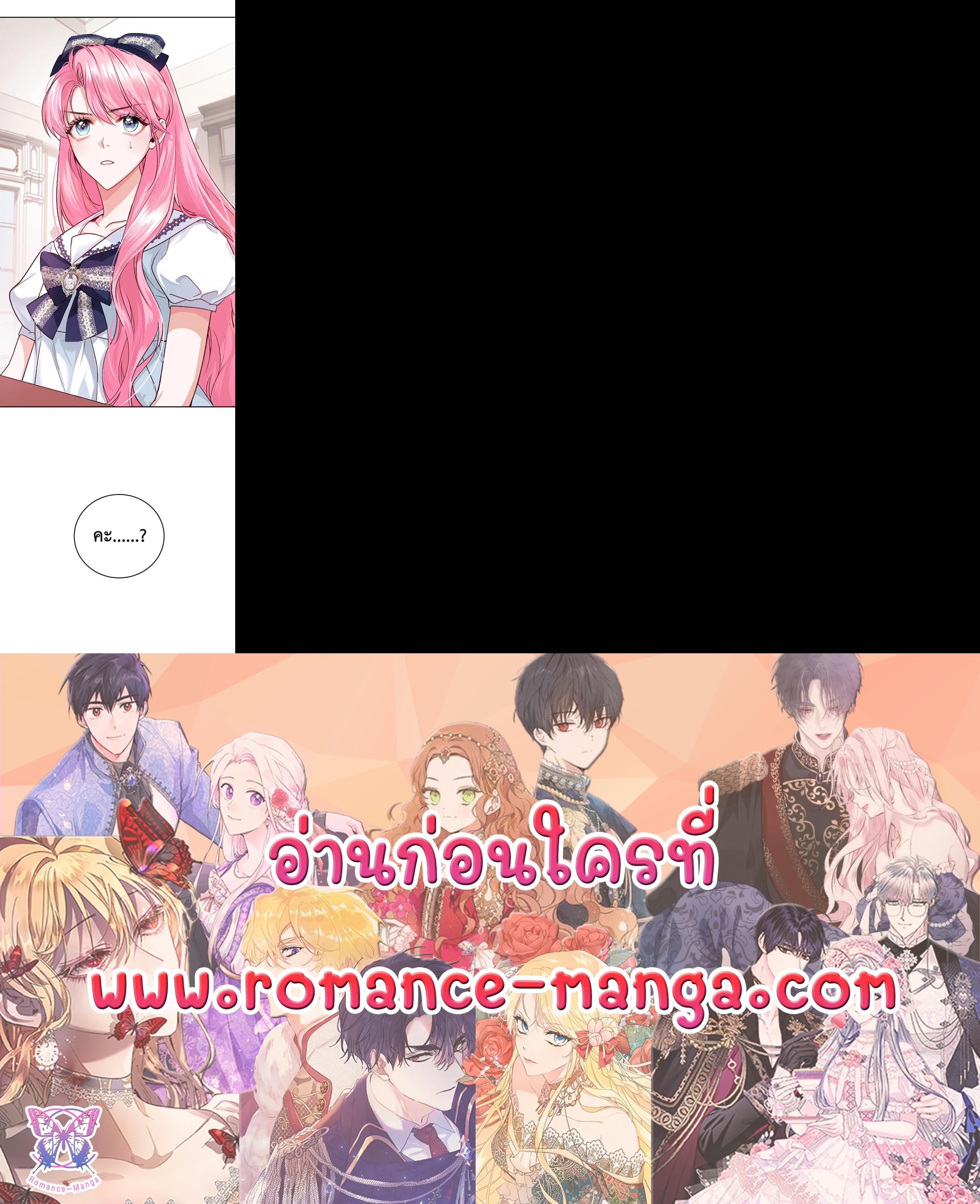 Manga-lc-com อ่านมังงะ อ่านการ์ตูน ออนไลน์ ฟรี The Tyrant’s Only Perfumer ตอนที่ 1 2 3 4 5 6 7 8 9 10 11 12 13 14 ฟรี ไม่มีโฆษณา Manga-lc - อ่าน มังงะ อ่าน การ์ตูน ออนไลน์ อ่านมังงะ ฟรี