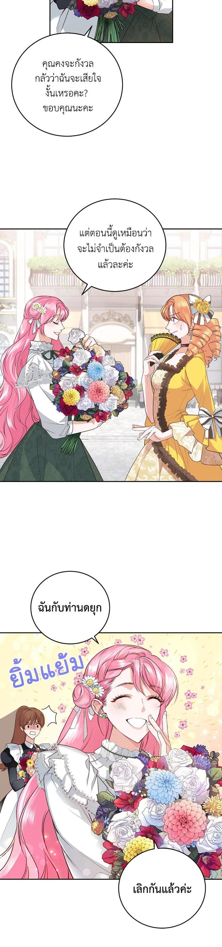 Manga-lc-com อ่านมังงะ อ่านการ์ตูน ออนไลน์ ฟรี The Tyrant’s Only Perfumer ตอนที่ 1 2 3 4 5 6 7 8 9 10 11 12 13 14 ฟรี ไม่มีโฆษณา Manga-lc - อ่าน มังงะ อ่าน การ์ตูน ออนไลน์ อ่านมังงะ ฟรี