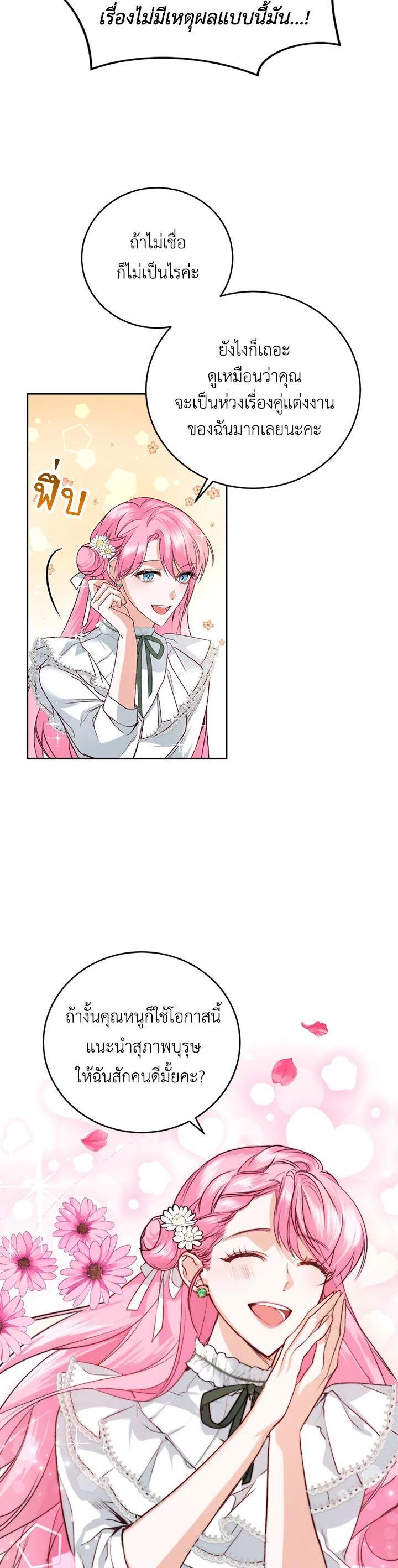Manga-lc-com อ่านมังงะ อ่านการ์ตูน ออนไลน์ ฟรี The Tyrant’s Only Perfumer ตอนที่ 1 2 3 4 5 6 7 8 9 10 11 12 13 14 ฟรี ไม่มีโฆษณา Manga-lc - อ่าน มังงะ อ่าน การ์ตูน ออนไลน์ อ่านมังงะ ฟรี