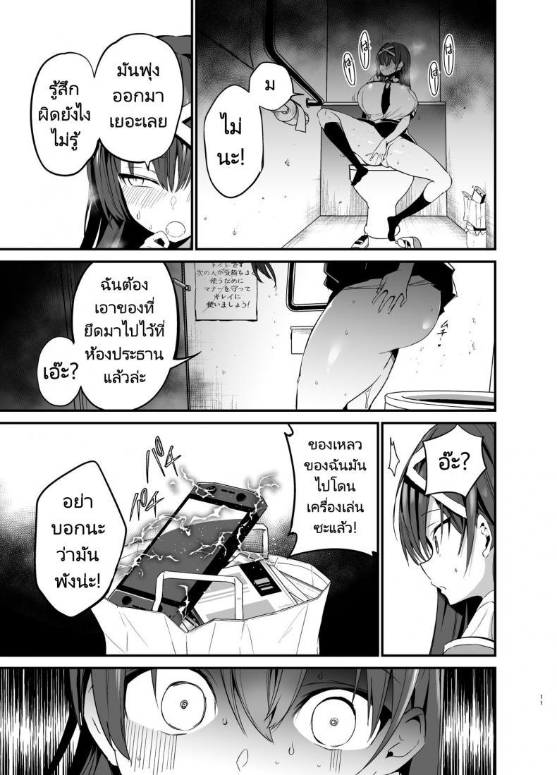 Doujin-Lc- อ่าน โดจิน มังฮวา เกาหลี ญี่ปุ่น จีน แปลไทย เรื่องราวก่อนวันเลือกตั้งประธานนักเรียนของเธอ [Aohimo Familia (Chilt)] Fuuki Iinchou ga Ochiru made The Fall of the Morals Committee Persident ตอนที่ 1 2 3 4 5 6 7 8 9 10 11 12 13 14 ฟรี ไม่มีโฆษณา อ่าน โดจิน Manhwa เกาหลี ญี่ปุ่น จีน เรามีครบ คัดมาให้เน้นๆ โดจิน 18+ รับประกันความฟินโดย  Doujin Lc