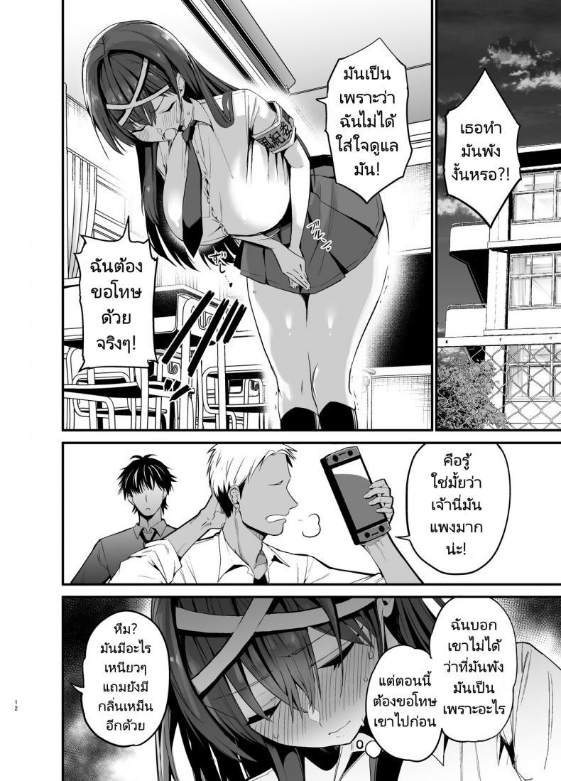 Doujin-Lc- อ่าน โดจิน มังฮวา เกาหลี ญี่ปุ่น จีน แปลไทย เรื่องราวก่อนวันเลือกตั้งประธานนักเรียนของเธอ [Aohimo Familia (Chilt)] Fuuki Iinchou ga Ochiru made The Fall of the Morals Committee Persident ตอนที่ 1 2 3 4 5 6 7 8 9 10 11 12 13 14 ฟรี ไม่มีโฆษณา อ่าน โดจิน Manhwa เกาหลี ญี่ปุ่น จีน เรามีครบ คัดมาให้เน้นๆ โดจิน 18+ รับประกันความฟินโดย  Doujin Lc