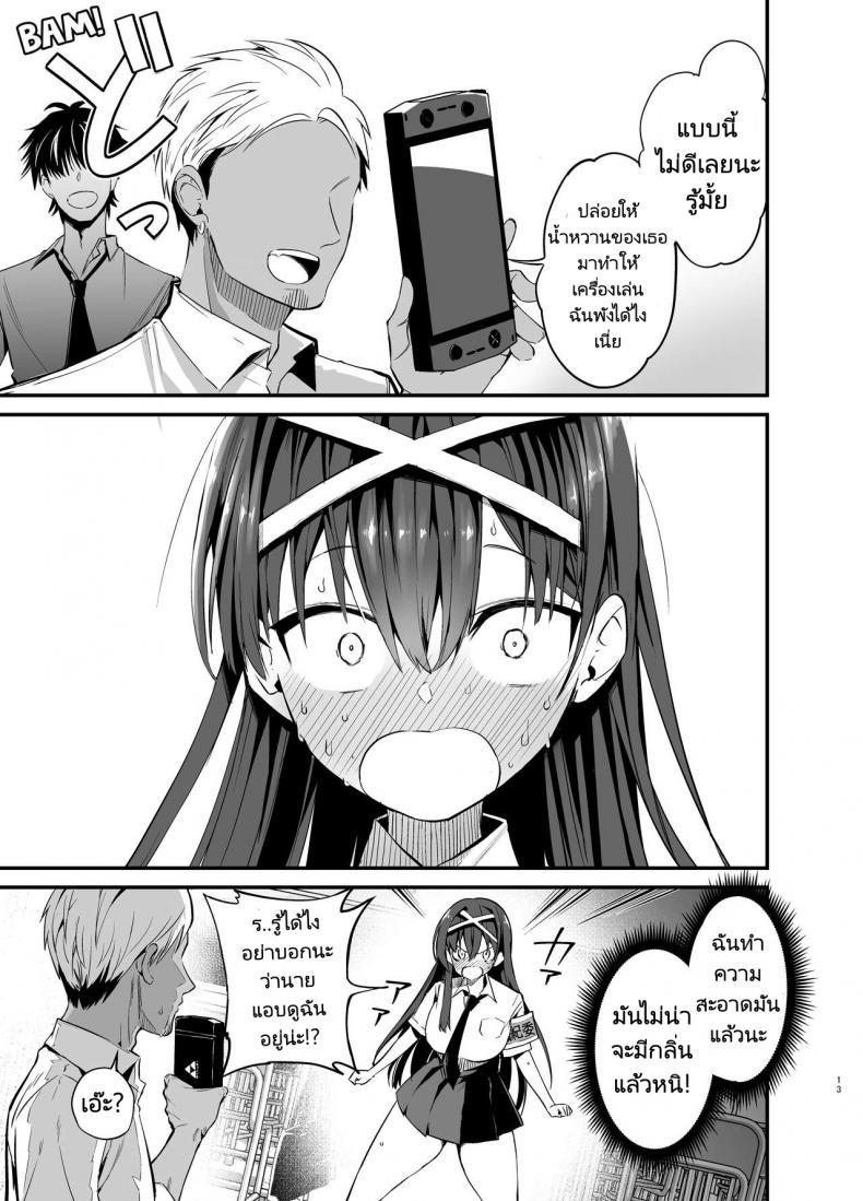 Doujin-Lc- อ่าน โดจิน มังฮวา เกาหลี ญี่ปุ่น จีน แปลไทย เรื่องราวก่อนวันเลือกตั้งประธานนักเรียนของเธอ [Aohimo Familia (Chilt)] Fuuki Iinchou ga Ochiru made The Fall of the Morals Committee Persident ตอนที่ 1 2 3 4 5 6 7 8 9 10 11 12 13 14 ฟรี ไม่มีโฆษณา อ่าน โดจิน Manhwa เกาหลี ญี่ปุ่น จีน เรามีครบ คัดมาให้เน้นๆ โดจิน 18+ รับประกันความฟินโดย  Doujin Lc