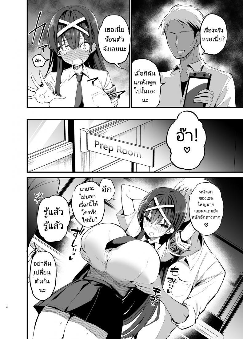Doujin-Lc- อ่าน โดจิน มังฮวา เกาหลี ญี่ปุ่น จีน แปลไทย เรื่องราวก่อนวันเลือกตั้งประธานนักเรียนของเธอ [Aohimo Familia (Chilt)] Fuuki Iinchou ga Ochiru made The Fall of the Morals Committee Persident ตอนที่ 1 2 3 4 5 6 7 8 9 10 11 12 13 14 ฟรี ไม่มีโฆษณา อ่าน โดจิน Manhwa เกาหลี ญี่ปุ่น จีน เรามีครบ คัดมาให้เน้นๆ โดจิน 18+ รับประกันความฟินโดย  Doujin Lc