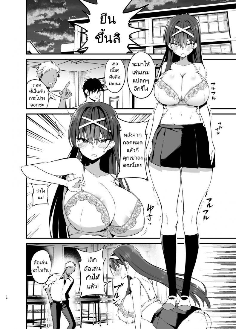 Doujin-Lc- อ่าน โดจิน มังฮวา เกาหลี ญี่ปุ่น จีน แปลไทย เรื่องราวก่อนวันเลือกตั้งประธานนักเรียนของเธอ [Aohimo Familia (Chilt)] Fuuki Iinchou ga Ochiru made The Fall of the Morals Committee Persident ตอนที่ 1 2 3 4 5 6 7 8 9 10 11 12 13 14 ฟรี ไม่มีโฆษณา อ่าน โดจิน Manhwa เกาหลี ญี่ปุ่น จีน เรามีครบ คัดมาให้เน้นๆ โดจิน 18+ รับประกันความฟินโดย  Doujin Lc
