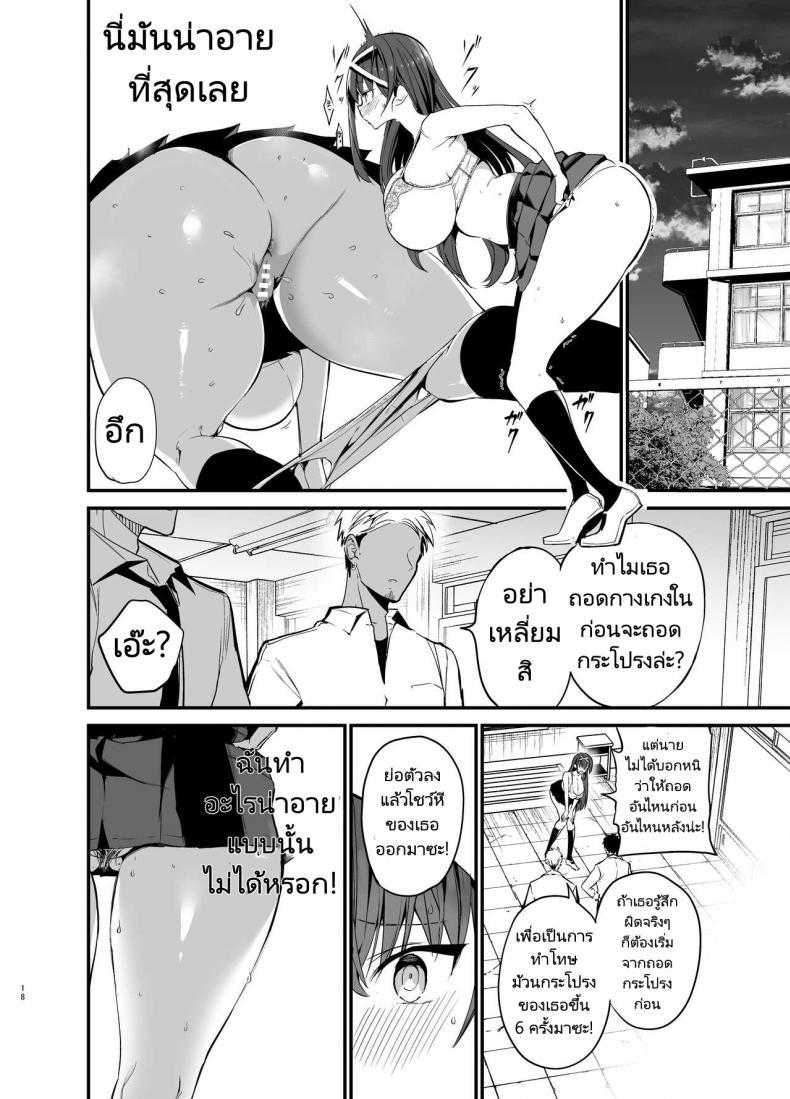 Doujin-Lc- อ่าน โดจิน มังฮวา เกาหลี ญี่ปุ่น จีน แปลไทย เรื่องราวก่อนวันเลือกตั้งประธานนักเรียนของเธอ [Aohimo Familia (Chilt)] Fuuki Iinchou ga Ochiru made The Fall of the Morals Committee Persident ตอนที่ 1 2 3 4 5 6 7 8 9 10 11 12 13 14 ฟรี ไม่มีโฆษณา อ่าน โดจิน Manhwa เกาหลี ญี่ปุ่น จีน เรามีครบ คัดมาให้เน้นๆ โดจิน 18+ รับประกันความฟินโดย  Doujin Lc