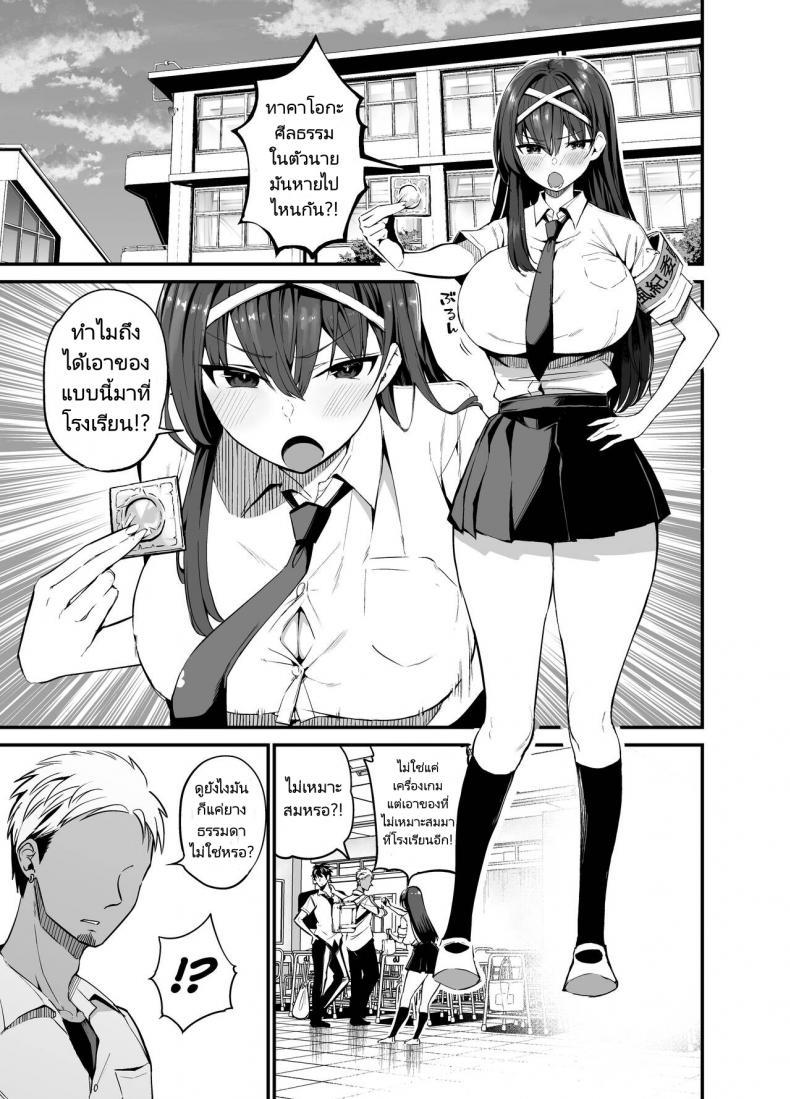 Doujin-Lc- อ่าน โดจิน มังฮวา เกาหลี ญี่ปุ่น จีน แปลไทย เรื่องราวก่อนวันเลือกตั้งประธานนักเรียนของเธอ [Aohimo Familia (Chilt)] Fuuki Iinchou ga Ochiru made The Fall of the Morals Committee Persident ตอนที่ 1 2 3 4 5 6 7 8 9 10 11 12 13 14 ฟรี ไม่มีโฆษณา อ่าน โดจิน Manhwa เกาหลี ญี่ปุ่น จีน เรามีครบ คัดมาให้เน้นๆ โดจิน 18+ รับประกันความฟินโดย  Doujin Lc
