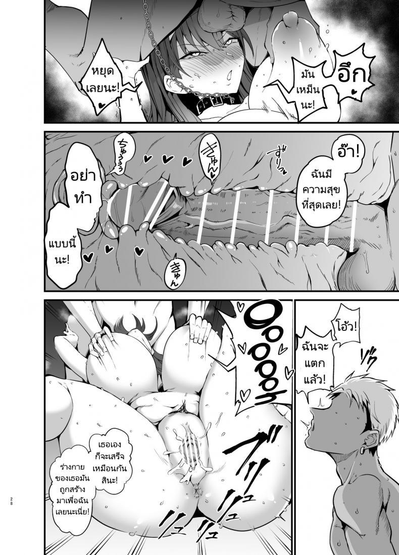 Doujin-Lc- อ่าน โดจิน มังฮวา เกาหลี ญี่ปุ่น จีน แปลไทย เรื่องราวก่อนวันเลือกตั้งประธานนักเรียนของเธอ [Aohimo Familia (Chilt)] Fuuki Iinchou ga Ochiru made The Fall of the Morals Committee Persident ตอนที่ 1 2 3 4 5 6 7 8 9 10 11 12 13 14 ฟรี ไม่มีโฆษณา อ่าน โดจิน Manhwa เกาหลี ญี่ปุ่น จีน เรามีครบ คัดมาให้เน้นๆ โดจิน 18+ รับประกันความฟินโดย  Doujin Lc