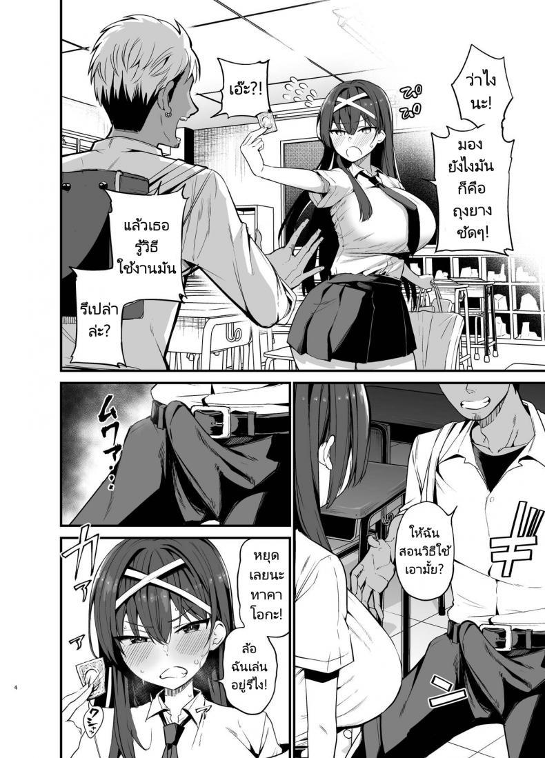 Doujin-Lc- อ่าน โดจิน มังฮวา เกาหลี ญี่ปุ่น จีน แปลไทย เรื่องราวก่อนวันเลือกตั้งประธานนักเรียนของเธอ [Aohimo Familia (Chilt)] Fuuki Iinchou ga Ochiru made The Fall of the Morals Committee Persident ตอนที่ 1 2 3 4 5 6 7 8 9 10 11 12 13 14 ฟรี ไม่มีโฆษณา อ่าน โดจิน Manhwa เกาหลี ญี่ปุ่น จีน เรามีครบ คัดมาให้เน้นๆ โดจิน 18+ รับประกันความฟินโดย  Doujin Lc