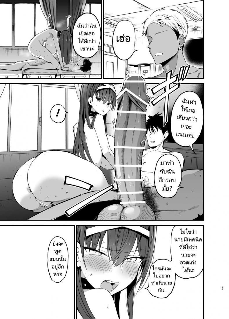 Doujin-Lc- อ่าน โดจิน มังฮวา เกาหลี ญี่ปุ่น จีน แปลไทย เรื่องราวก่อนวันเลือกตั้งประธานนักเรียนของเธอ [Aohimo Familia (Chilt)] Fuuki Iinchou ga Ochiru made The Fall of the Morals Committee Persident ตอนที่ 1 2 3 4 5 6 7 8 9 10 11 12 13 14 ฟรี ไม่มีโฆษณา อ่าน โดจิน Manhwa เกาหลี ญี่ปุ่น จีน เรามีครบ คัดมาให้เน้นๆ โดจิน 18+ รับประกันความฟินโดย  Doujin Lc