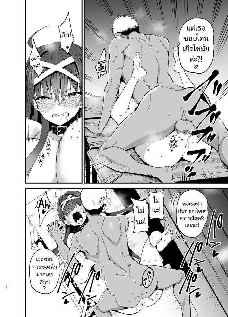 Doujin-Lc- อ่าน โดจิน มังฮวา เกาหลี ญี่ปุ่น จีน แปลไทย เรื่องราวก่อนวันเลือกตั้งประธานนักเรียนของเธอ [Aohimo Familia (Chilt)] Fuuki Iinchou ga Ochiru made The Fall of the Morals Committee Persident ตอนที่ 1 2 3 4 5 6 7 8 9 10 11 12 13 14 ฟรี ไม่มีโฆษณา อ่าน โดจิน Manhwa เกาหลี ญี่ปุ่น จีน เรามีครบ คัดมาให้เน้นๆ โดจิน 18+ รับประกันความฟินโดย  Doujin Lc