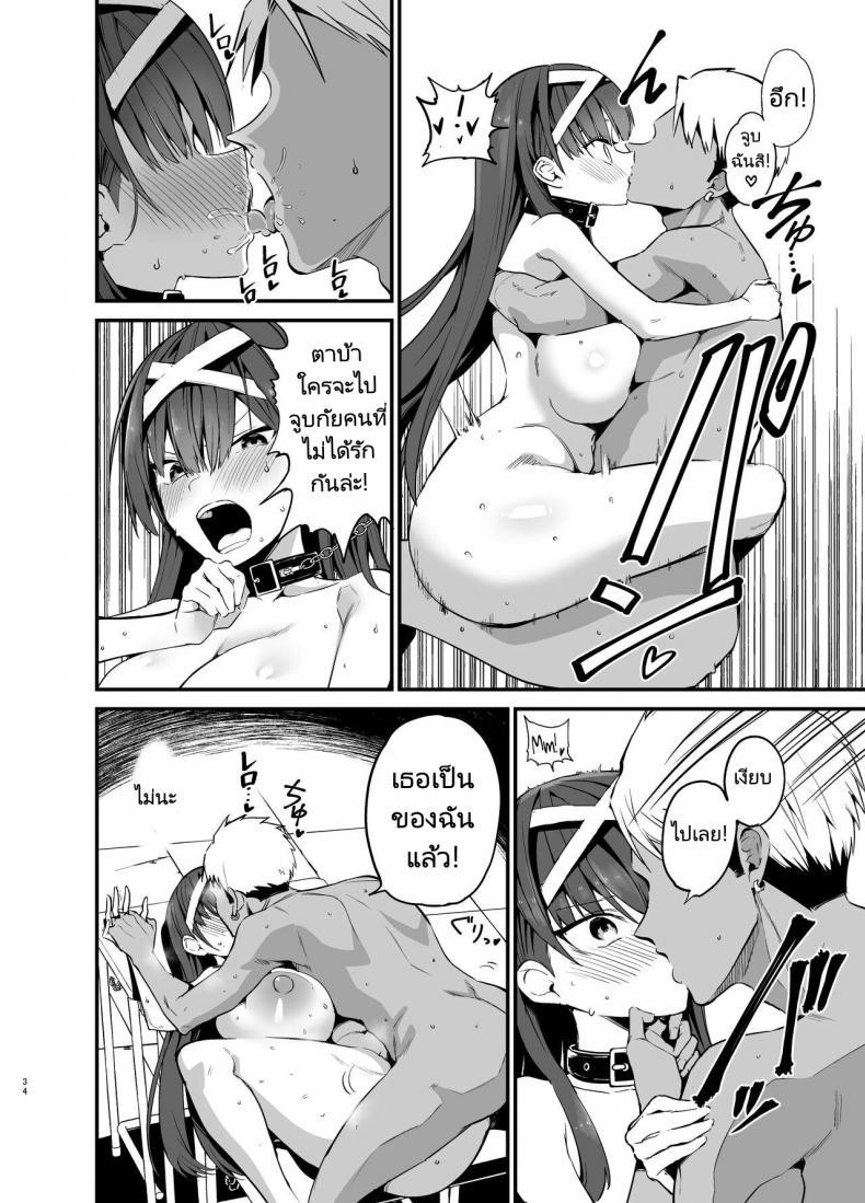Doujin-Lc- อ่าน โดจิน มังฮวา เกาหลี ญี่ปุ่น จีน แปลไทย เรื่องราวก่อนวันเลือกตั้งประธานนักเรียนของเธอ [Aohimo Familia (Chilt)] Fuuki Iinchou ga Ochiru made The Fall of the Morals Committee Persident ตอนที่ 1 2 3 4 5 6 7 8 9 10 11 12 13 14 ฟรี ไม่มีโฆษณา อ่าน โดจิน Manhwa เกาหลี ญี่ปุ่น จีน เรามีครบ คัดมาให้เน้นๆ โดจิน 18+ รับประกันความฟินโดย  Doujin Lc