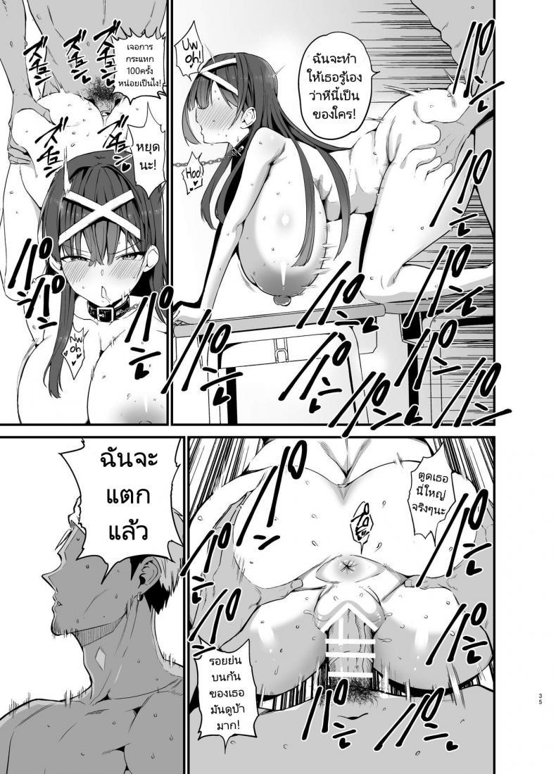 Doujin-Lc- อ่าน โดจิน มังฮวา เกาหลี ญี่ปุ่น จีน แปลไทย เรื่องราวก่อนวันเลือกตั้งประธานนักเรียนของเธอ [Aohimo Familia (Chilt)] Fuuki Iinchou ga Ochiru made The Fall of the Morals Committee Persident ตอนที่ 1 2 3 4 5 6 7 8 9 10 11 12 13 14 ฟรี ไม่มีโฆษณา อ่าน โดจิน Manhwa เกาหลี ญี่ปุ่น จีน เรามีครบ คัดมาให้เน้นๆ โดจิน 18+ รับประกันความฟินโดย  Doujin Lc