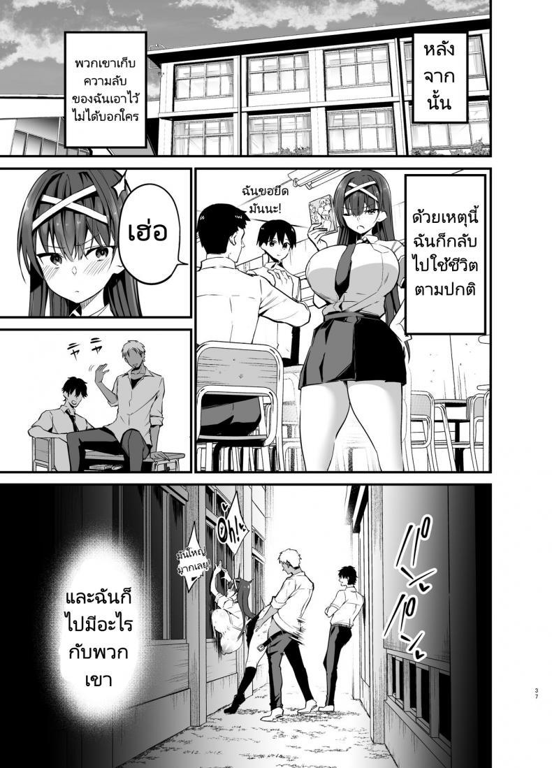 Doujin-Lc- อ่าน โดจิน มังฮวา เกาหลี ญี่ปุ่น จีน แปลไทย เรื่องราวก่อนวันเลือกตั้งประธานนักเรียนของเธอ [Aohimo Familia (Chilt)] Fuuki Iinchou ga Ochiru made The Fall of the Morals Committee Persident ตอนที่ 1 2 3 4 5 6 7 8 9 10 11 12 13 14 ฟรี ไม่มีโฆษณา อ่าน โดจิน Manhwa เกาหลี ญี่ปุ่น จีน เรามีครบ คัดมาให้เน้นๆ โดจิน 18+ รับประกันความฟินโดย  Doujin Lc