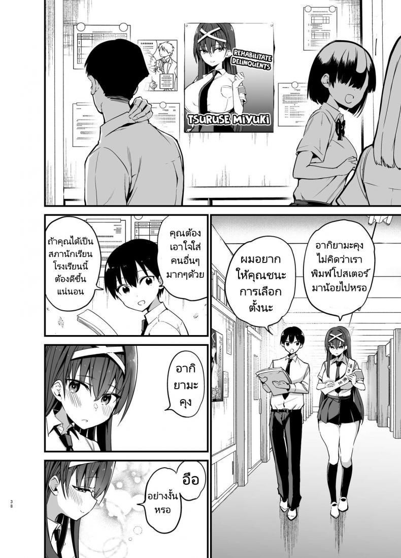 Doujin-Lc- อ่าน โดจิน มังฮวา เกาหลี ญี่ปุ่น จีน แปลไทย เรื่องราวก่อนวันเลือกตั้งประธานนักเรียนของเธอ [Aohimo Familia (Chilt)] Fuuki Iinchou ga Ochiru made The Fall of the Morals Committee Persident ตอนที่ 1 2 3 4 5 6 7 8 9 10 11 12 13 14 ฟรี ไม่มีโฆษณา อ่าน โดจิน Manhwa เกาหลี ญี่ปุ่น จีน เรามีครบ คัดมาให้เน้นๆ โดจิน 18+ รับประกันความฟินโดย  Doujin Lc