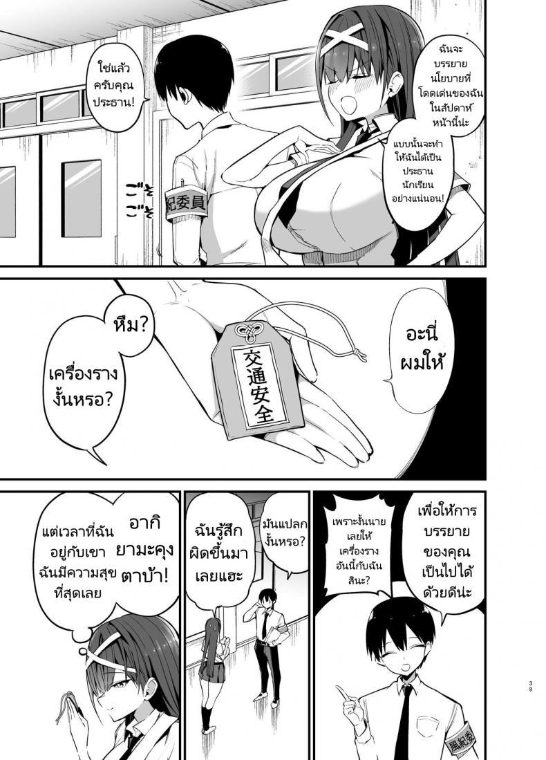 Doujin-Lc- อ่าน โดจิน มังฮวา เกาหลี ญี่ปุ่น จีน แปลไทย เรื่องราวก่อนวันเลือกตั้งประธานนักเรียนของเธอ [Aohimo Familia (Chilt)] Fuuki Iinchou ga Ochiru made The Fall of the Morals Committee Persident ตอนที่ 1 2 3 4 5 6 7 8 9 10 11 12 13 14 ฟรี ไม่มีโฆษณา อ่าน โดจิน Manhwa เกาหลี ญี่ปุ่น จีน เรามีครบ คัดมาให้เน้นๆ โดจิน 18+ รับประกันความฟินโดย  Doujin Lc