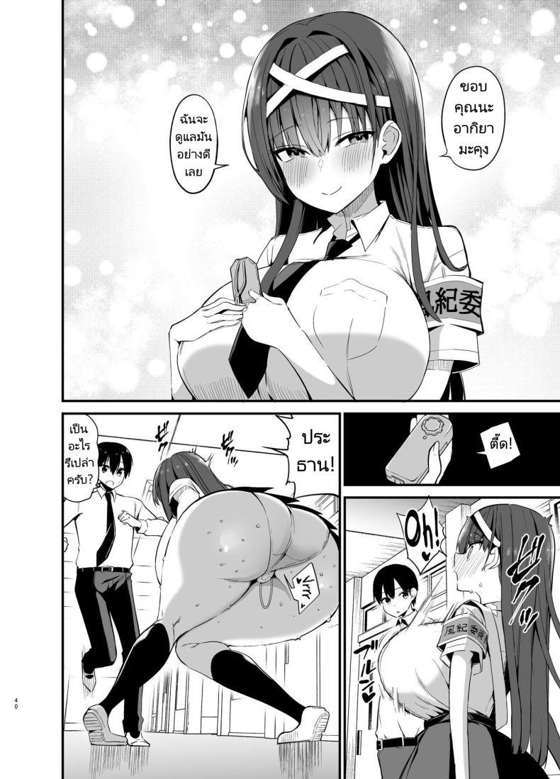 Doujin-Lc- อ่าน โดจิน มังฮวา เกาหลี ญี่ปุ่น จีน แปลไทย เรื่องราวก่อนวันเลือกตั้งประธานนักเรียนของเธอ [Aohimo Familia (Chilt)] Fuuki Iinchou ga Ochiru made The Fall of the Morals Committee Persident ตอนที่ 1 2 3 4 5 6 7 8 9 10 11 12 13 14 ฟรี ไม่มีโฆษณา อ่าน โดจิน Manhwa เกาหลี ญี่ปุ่น จีน เรามีครบ คัดมาให้เน้นๆ โดจิน 18+ รับประกันความฟินโดย  Doujin Lc