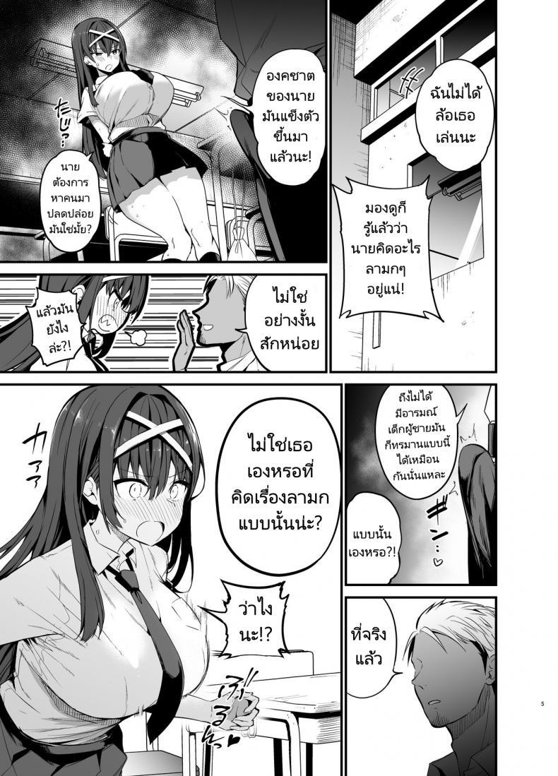 Doujin-Lc- อ่าน โดจิน มังฮวา เกาหลี ญี่ปุ่น จีน แปลไทย เรื่องราวก่อนวันเลือกตั้งประธานนักเรียนของเธอ [Aohimo Familia (Chilt)] Fuuki Iinchou ga Ochiru made The Fall of the Morals Committee Persident ตอนที่ 1 2 3 4 5 6 7 8 9 10 11 12 13 14 ฟรี ไม่มีโฆษณา อ่าน โดจิน Manhwa เกาหลี ญี่ปุ่น จีน เรามีครบ คัดมาให้เน้นๆ โดจิน 18+ รับประกันความฟินโดย  Doujin Lc