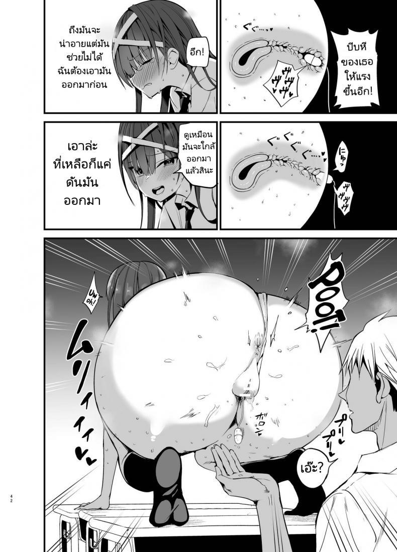 Doujin-Lc- อ่าน โดจิน มังฮวา เกาหลี ญี่ปุ่น จีน แปลไทย เรื่องราวก่อนวันเลือกตั้งประธานนักเรียนของเธอ [Aohimo Familia (Chilt)] Fuuki Iinchou ga Ochiru made The Fall of the Morals Committee Persident ตอนที่ 1 2 3 4 5 6 7 8 9 10 11 12 13 14 ฟรี ไม่มีโฆษณา อ่าน โดจิน Manhwa เกาหลี ญี่ปุ่น จีน เรามีครบ คัดมาให้เน้นๆ โดจิน 18+ รับประกันความฟินโดย  Doujin Lc