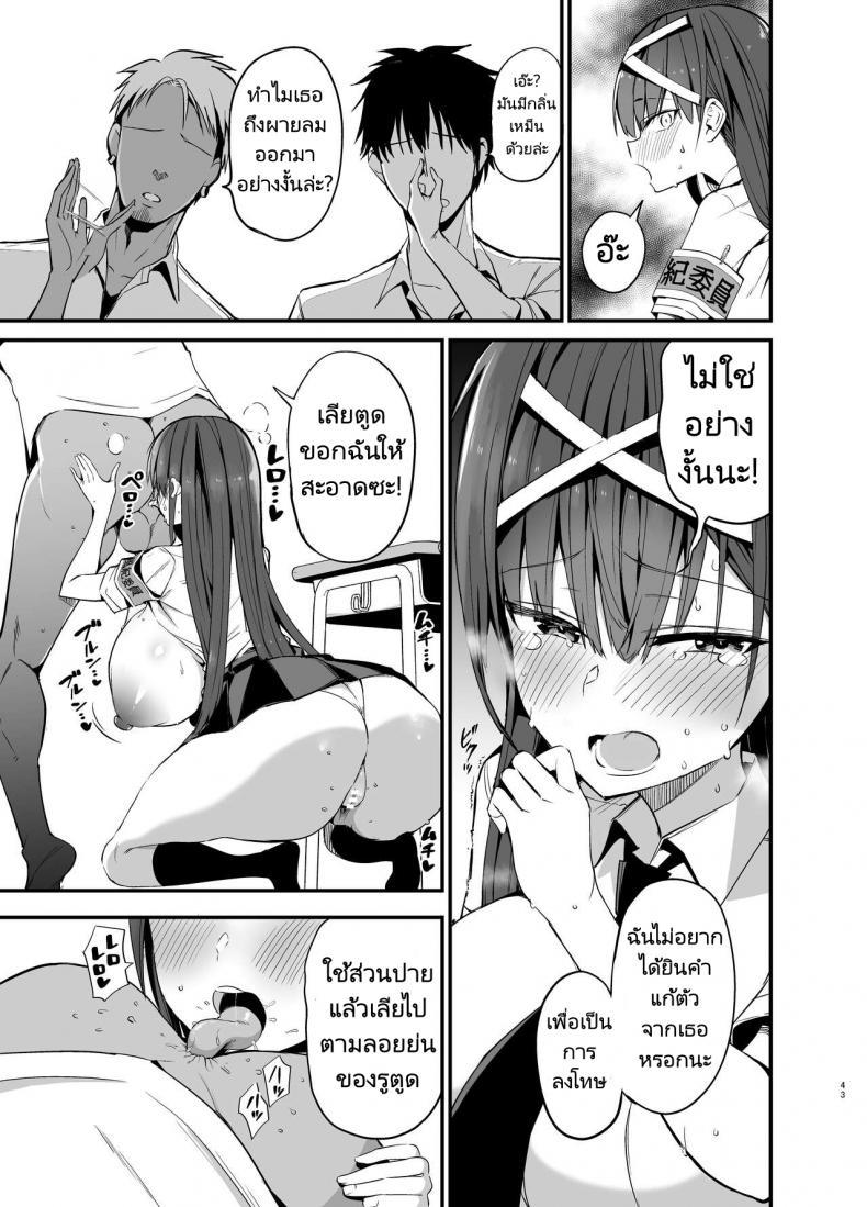 Doujin-Lc- อ่าน โดจิน มังฮวา เกาหลี ญี่ปุ่น จีน แปลไทย เรื่องราวก่อนวันเลือกตั้งประธานนักเรียนของเธอ [Aohimo Familia (Chilt)] Fuuki Iinchou ga Ochiru made The Fall of the Morals Committee Persident ตอนที่ 1 2 3 4 5 6 7 8 9 10 11 12 13 14 ฟรี ไม่มีโฆษณา อ่าน โดจิน Manhwa เกาหลี ญี่ปุ่น จีน เรามีครบ คัดมาให้เน้นๆ โดจิน 18+ รับประกันความฟินโดย  Doujin Lc