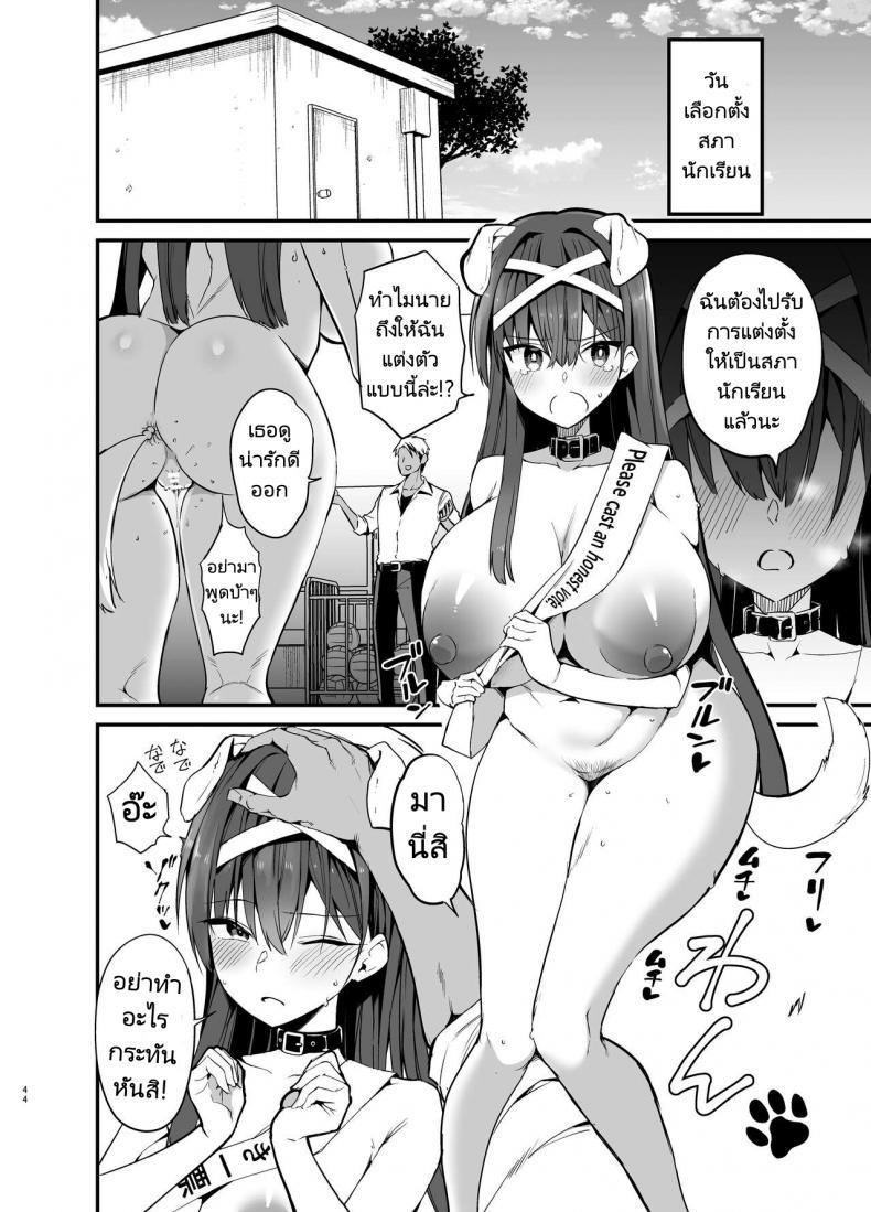 Doujin-Lc- อ่าน โดจิน มังฮวา เกาหลี ญี่ปุ่น จีน แปลไทย เรื่องราวก่อนวันเลือกตั้งประธานนักเรียนของเธอ [Aohimo Familia (Chilt)] Fuuki Iinchou ga Ochiru made The Fall of the Morals Committee Persident ตอนที่ 1 2 3 4 5 6 7 8 9 10 11 12 13 14 ฟรี ไม่มีโฆษณา อ่าน โดจิน Manhwa เกาหลี ญี่ปุ่น จีน เรามีครบ คัดมาให้เน้นๆ โดจิน 18+ รับประกันความฟินโดย  Doujin Lc