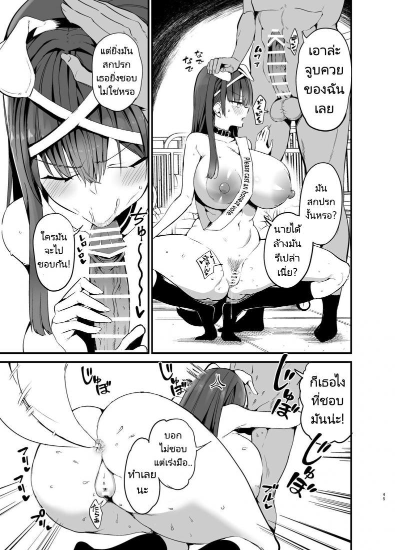 Doujin-Lc- อ่าน โดจิน มังฮวา เกาหลี ญี่ปุ่น จีน แปลไทย เรื่องราวก่อนวันเลือกตั้งประธานนักเรียนของเธอ [Aohimo Familia (Chilt)] Fuuki Iinchou ga Ochiru made The Fall of the Morals Committee Persident ตอนที่ 1 2 3 4 5 6 7 8 9 10 11 12 13 14 ฟรี ไม่มีโฆษณา อ่าน โดจิน Manhwa เกาหลี ญี่ปุ่น จีน เรามีครบ คัดมาให้เน้นๆ โดจิน 18+ รับประกันความฟินโดย  Doujin Lc
