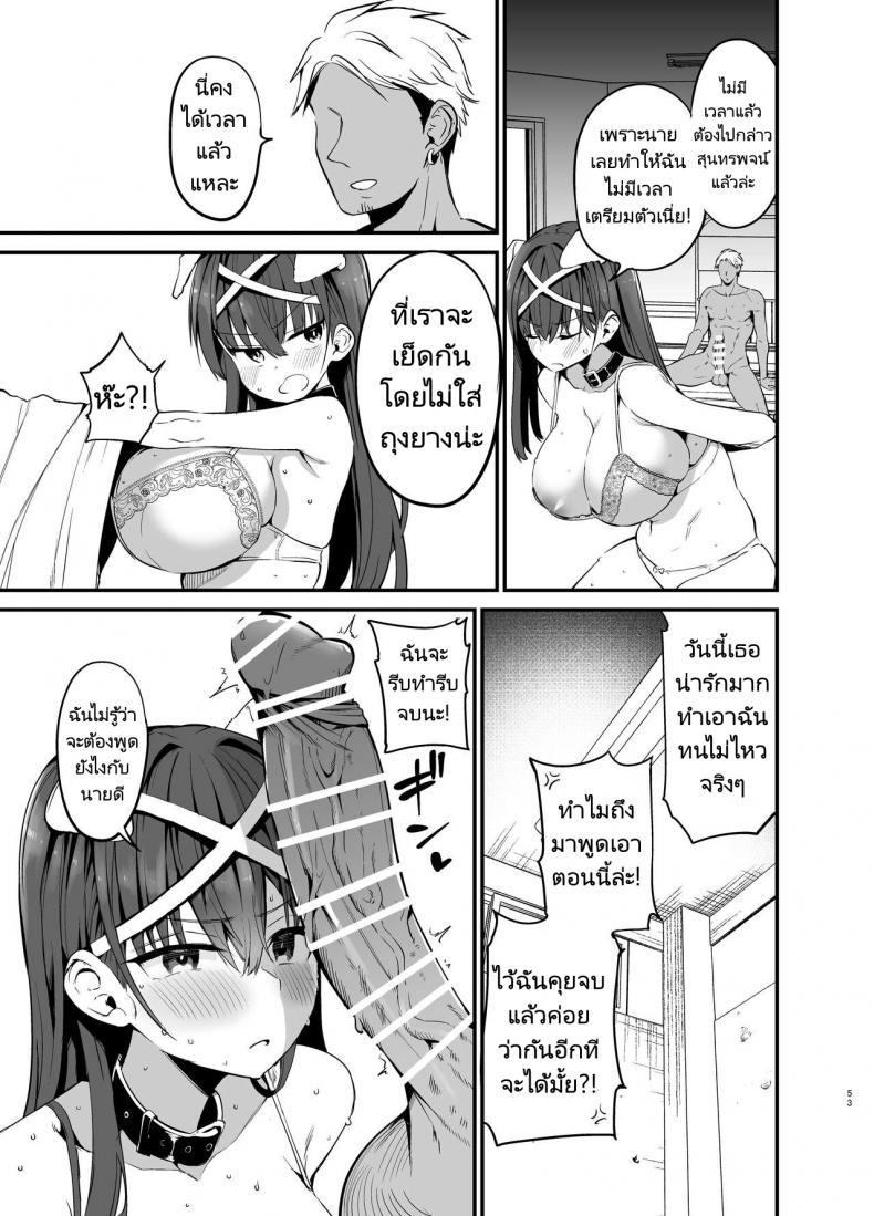 Doujin-Lc- อ่าน โดจิน มังฮวา เกาหลี ญี่ปุ่น จีน แปลไทย เรื่องราวก่อนวันเลือกตั้งประธานนักเรียนของเธอ [Aohimo Familia (Chilt)] Fuuki Iinchou ga Ochiru made The Fall of the Morals Committee Persident ตอนที่ 1 2 3 4 5 6 7 8 9 10 11 12 13 14 ฟรี ไม่มีโฆษณา อ่าน โดจิน Manhwa เกาหลี ญี่ปุ่น จีน เรามีครบ คัดมาให้เน้นๆ โดจิน 18+ รับประกันความฟินโดย  Doujin Lc