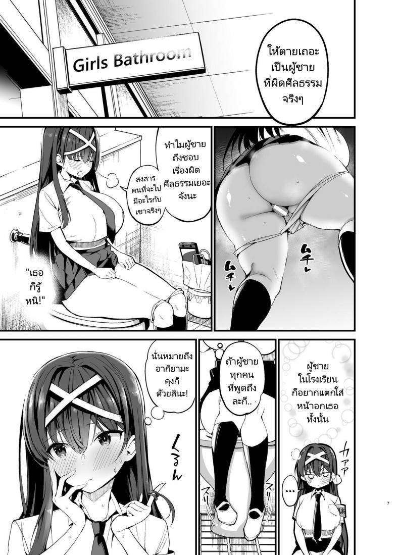 Doujin-Lc- อ่าน โดจิน มังฮวา เกาหลี ญี่ปุ่น จีน แปลไทย เรื่องราวก่อนวันเลือกตั้งประธานนักเรียนของเธอ [Aohimo Familia (Chilt)] Fuuki Iinchou ga Ochiru made The Fall of the Morals Committee Persident ตอนที่ 1 2 3 4 5 6 7 8 9 10 11 12 13 14 ฟรี ไม่มีโฆษณา อ่าน โดจิน Manhwa เกาหลี ญี่ปุ่น จีน เรามีครบ คัดมาให้เน้นๆ โดจิน 18+ รับประกันความฟินโดย  Doujin Lc