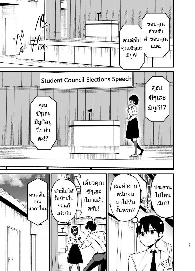 Doujin-Lc- อ่าน โดจิน มังฮวา เกาหลี ญี่ปุ่น จีน แปลไทย เรื่องราวก่อนวันเลือกตั้งประธานนักเรียนของเธอ [Aohimo Familia (Chilt)] Fuuki Iinchou ga Ochiru made The Fall of the Morals Committee Persident ตอนที่ 1 2 3 4 5 6 7 8 9 10 11 12 13 14 ฟรี ไม่มีโฆษณา อ่าน โดจิน Manhwa เกาหลี ญี่ปุ่น จีน เรามีครบ คัดมาให้เน้นๆ โดจิน 18+ รับประกันความฟินโดย  Doujin Lc