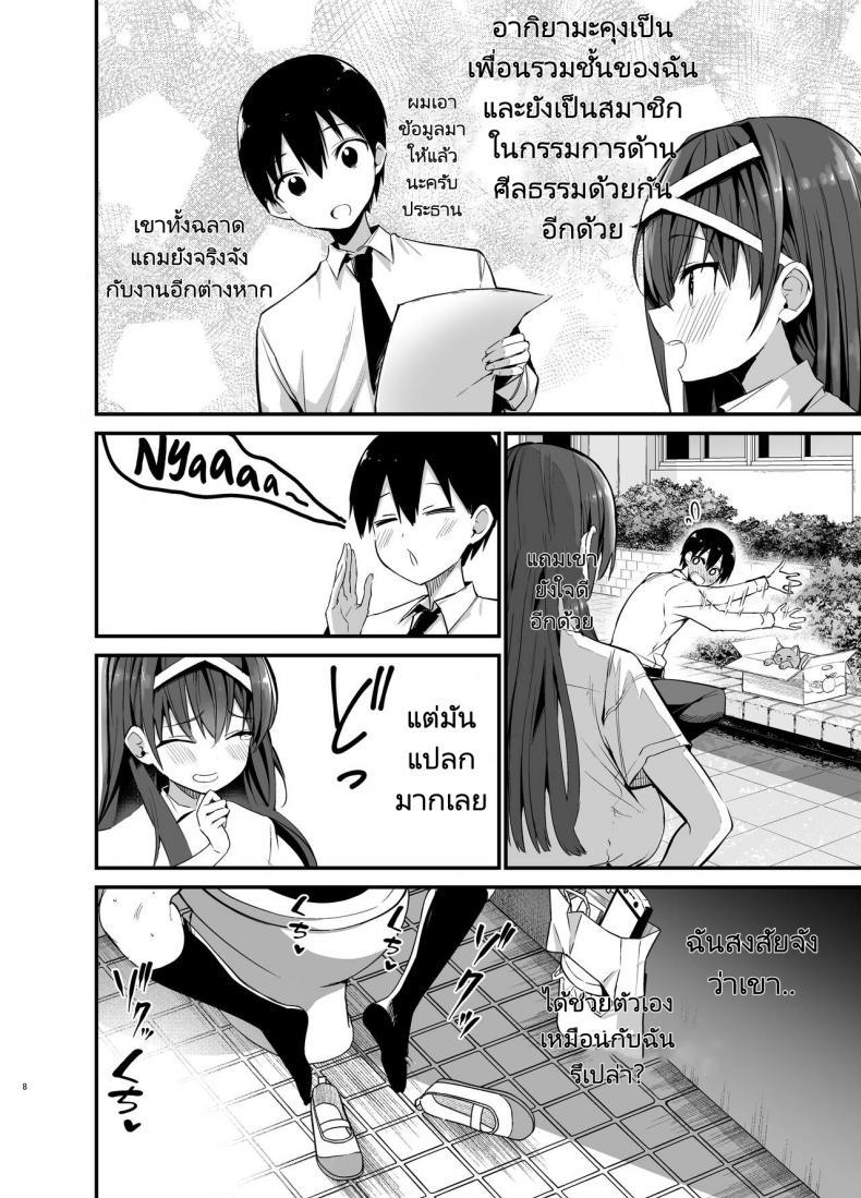 Doujin-Lc- อ่าน โดจิน มังฮวา เกาหลี ญี่ปุ่น จีน แปลไทย เรื่องราวก่อนวันเลือกตั้งประธานนักเรียนของเธอ [Aohimo Familia (Chilt)] Fuuki Iinchou ga Ochiru made The Fall of the Morals Committee Persident ตอนที่ 1 2 3 4 5 6 7 8 9 10 11 12 13 14 ฟรี ไม่มีโฆษณา อ่าน โดจิน Manhwa เกาหลี ญี่ปุ่น จีน เรามีครบ คัดมาให้เน้นๆ โดจิน 18+ รับประกันความฟินโดย  Doujin Lc