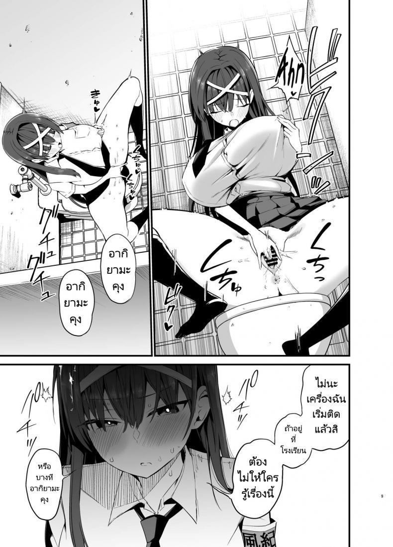 Doujin-Lc- อ่าน โดจิน มังฮวา เกาหลี ญี่ปุ่น จีน แปลไทย เรื่องราวก่อนวันเลือกตั้งประธานนักเรียนของเธอ [Aohimo Familia (Chilt)] Fuuki Iinchou ga Ochiru made The Fall of the Morals Committee Persident ตอนที่ 1 2 3 4 5 6 7 8 9 10 11 12 13 14 ฟรี ไม่มีโฆษณา อ่าน โดจิน Manhwa เกาหลี ญี่ปุ่น จีน เรามีครบ คัดมาให้เน้นๆ โดจิน 18+ รับประกันความฟินโดย  Doujin Lc