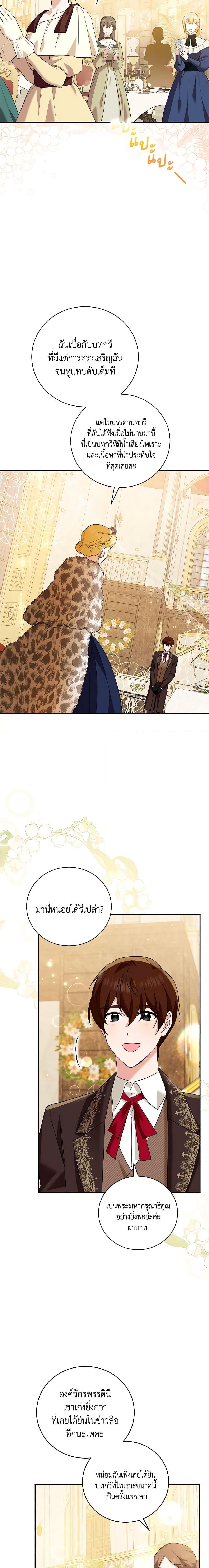 Manga-lc-com อ่านมังงะ อ่านการ์ตูน ออนไลน์ ฟรี Please Support My Revenge ตอนที่ 1 2 3 4 5 6 7 8 9 10 11 12 13 14 ฟรี ไม่มีโฆษณา Manga-lc - อ่าน มังงะ อ่าน การ์ตูน ออนไลน์ อ่านมังงะ ฟรี