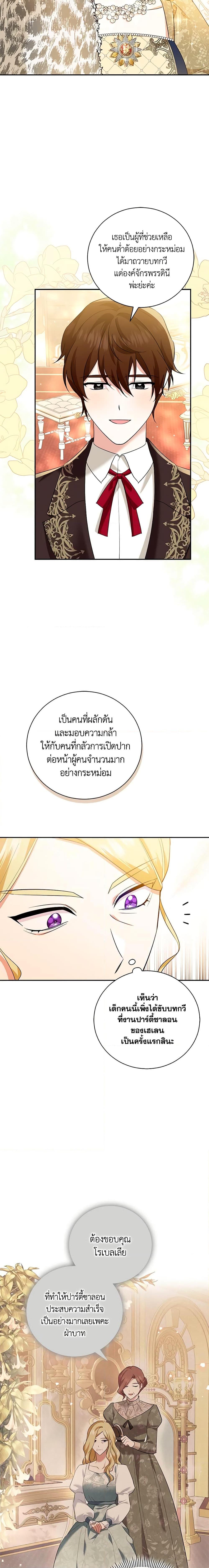 Manga-lc-com อ่านมังงะ อ่านการ์ตูน ออนไลน์ ฟรี Please Support My Revenge ตอนที่ 1 2 3 4 5 6 7 8 9 10 11 12 13 14 ฟรี ไม่มีโฆษณา Manga-lc - อ่าน มังงะ อ่าน การ์ตูน ออนไลน์ อ่านมังงะ ฟรี