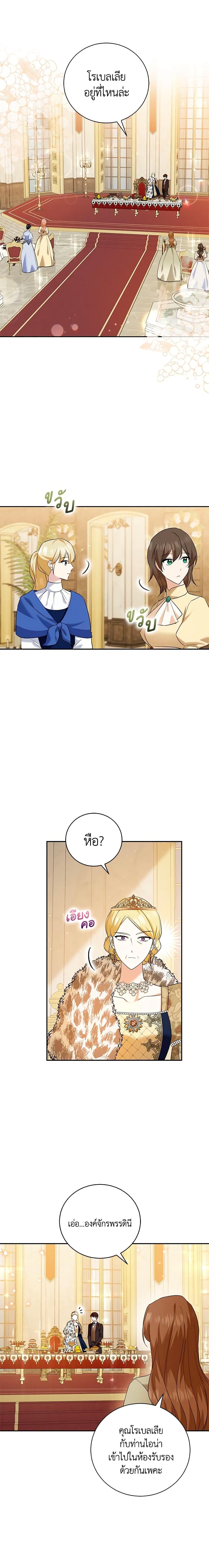 Manga-lc-com อ่านมังงะ อ่านการ์ตูน ออนไลน์ ฟรี Please Support My Revenge ตอนที่ 1 2 3 4 5 6 7 8 9 10 11 12 13 14 ฟรี ไม่มีโฆษณา Manga-lc - อ่าน มังงะ อ่าน การ์ตูน ออนไลน์ อ่านมังงะ ฟรี