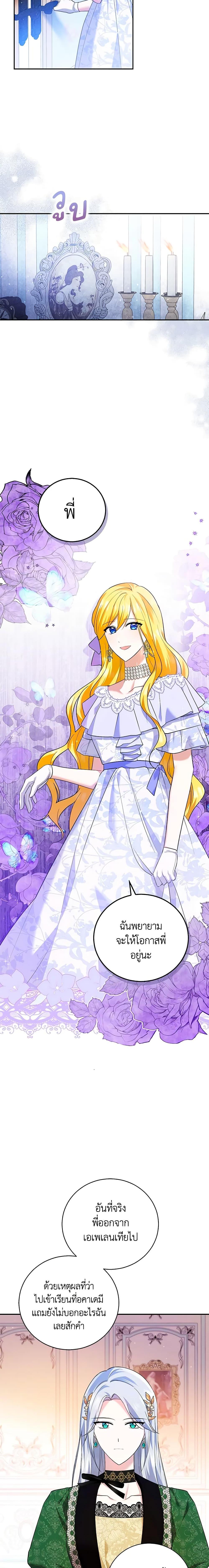 Manga-lc-com อ่านมังงะ อ่านการ์ตูน ออนไลน์ ฟรี Please Support My Revenge ตอนที่ 1 2 3 4 5 6 7 8 9 10 11 12 13 14 ฟรี ไม่มีโฆษณา Manga-lc - อ่าน มังงะ อ่าน การ์ตูน ออนไลน์ อ่านมังงะ ฟรี