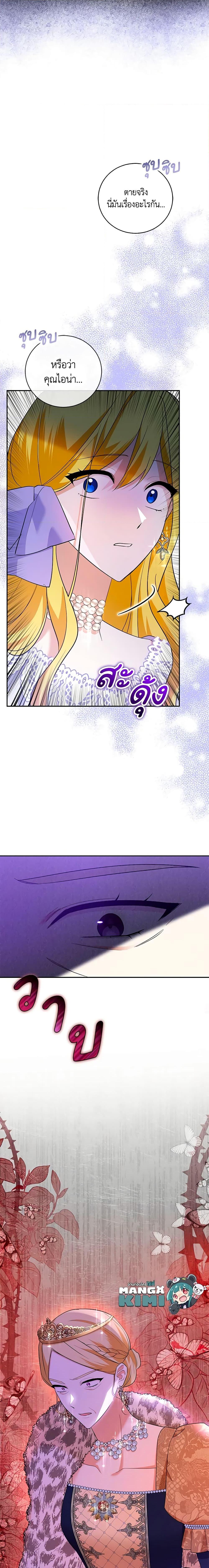 Manga-lc-com อ่านมังงะ อ่านการ์ตูน ออนไลน์ ฟรี Please Support My Revenge ตอนที่ 1 2 3 4 5 6 7 8 9 10 11 12 13 14 ฟรี ไม่มีโฆษณา Manga-lc - อ่าน มังงะ อ่าน การ์ตูน ออนไลน์ อ่านมังงะ ฟรี