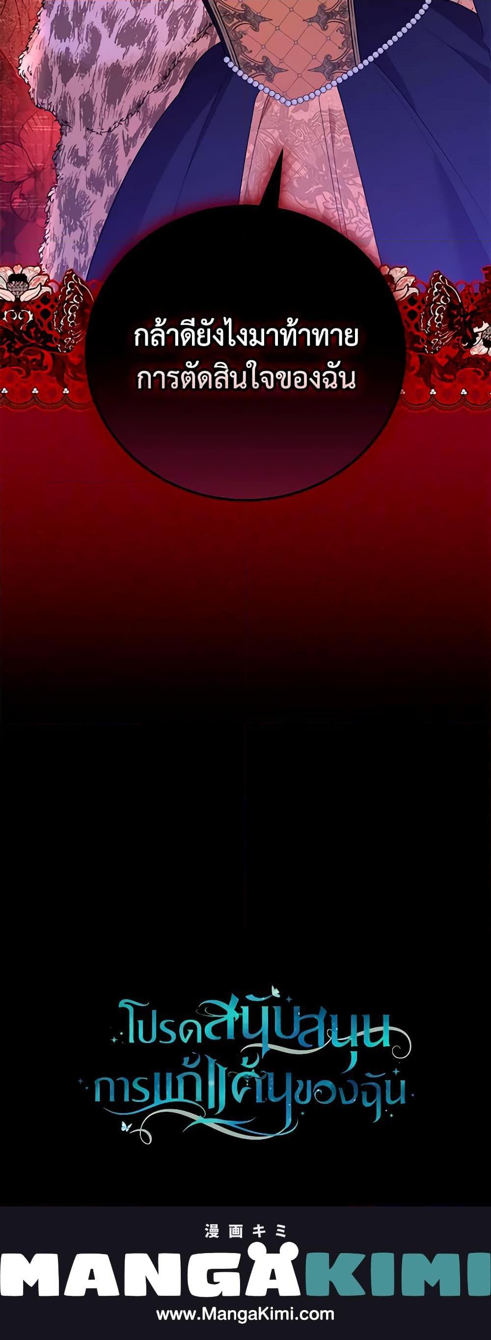 Manga-lc-com อ่านมังงะ อ่านการ์ตูน ออนไลน์ ฟรี Please Support My Revenge ตอนที่ 1 2 3 4 5 6 7 8 9 10 11 12 13 14 ฟรี ไม่มีโฆษณา Manga-lc - อ่าน มังงะ อ่าน การ์ตูน ออนไลน์ อ่านมังงะ ฟรี