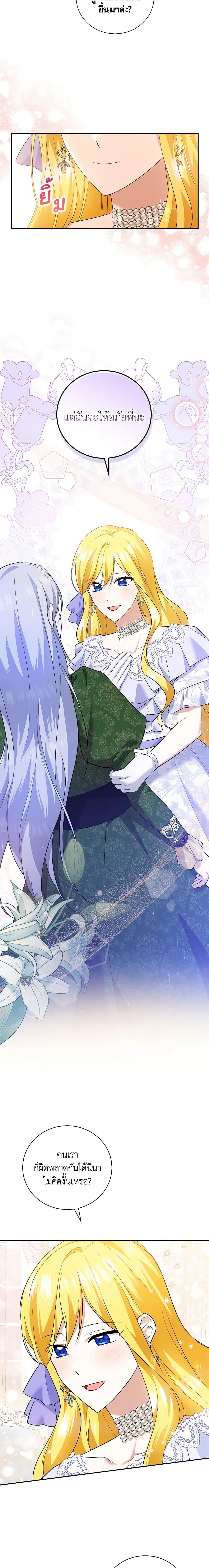 Manga-lc-com อ่านมังงะ อ่านการ์ตูน ออนไลน์ ฟรี Please Support My Revenge ตอนที่ 1 2 3 4 5 6 7 8 9 10 11 12 13 14 ฟรี ไม่มีโฆษณา Manga-lc - อ่าน มังงะ อ่าน การ์ตูน ออนไลน์ อ่านมังงะ ฟรี