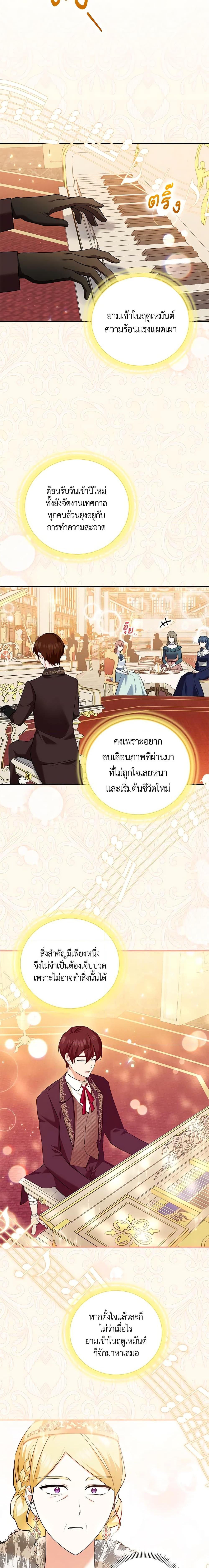 Manga-lc-com อ่านมังงะ อ่านการ์ตูน ออนไลน์ ฟรี Please Support My Revenge ตอนที่ 1 2 3 4 5 6 7 8 9 10 11 12 13 14 ฟรี ไม่มีโฆษณา Manga-lc - อ่าน มังงะ อ่าน การ์ตูน ออนไลน์ อ่านมังงะ ฟรี