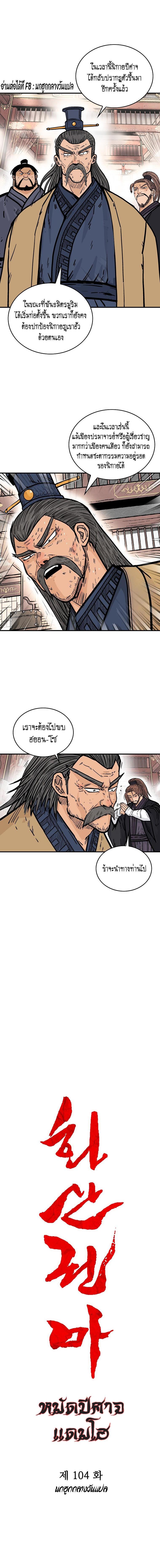 Manga-lc-com อ่านมังงะ อ่านการ์ตูน ออนไลน์ ฟรี Fist Demon Of Mount Hua ตอนที่ 1 2 3 4 5 6 7 8 9 10 11 12 13 14 ฟรี ไม่มีโฆษณา Manga-lc - อ่าน มังงะ อ่าน การ์ตูน ออนไลน์ อ่านมังงะ ฟรี