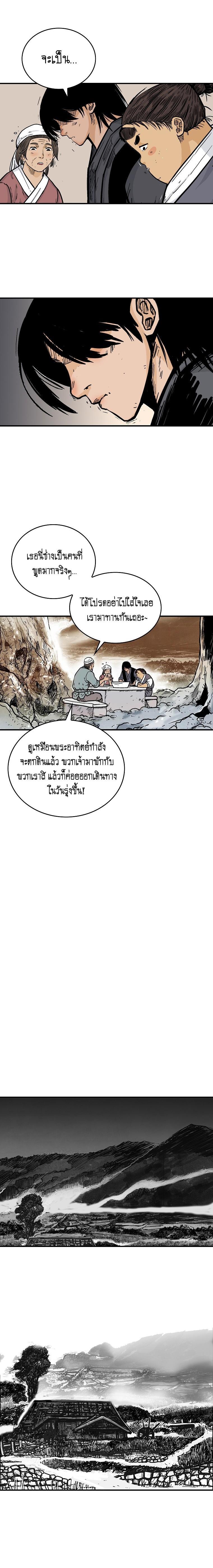 Manga-lc-com อ่านมังงะ อ่านการ์ตูน ออนไลน์ ฟรี Fist Demon Of Mount Hua ตอนที่ 1 2 3 4 5 6 7 8 9 10 11 12 13 14 ฟรี ไม่มีโฆษณา Manga-lc - อ่าน มังงะ อ่าน การ์ตูน ออนไลน์ อ่านมังงะ ฟรี