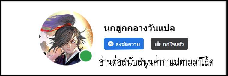 Manga-lc-com อ่านมังงะ อ่านการ์ตูน ออนไลน์ ฟรี Fist Demon Of Mount Hua ตอนที่ 1 2 3 4 5 6 7 8 9 10 11 12 13 14 ฟรี ไม่มีโฆษณา Manga-lc - อ่าน มังงะ อ่าน การ์ตูน ออนไลน์ อ่านมังงะ ฟรี