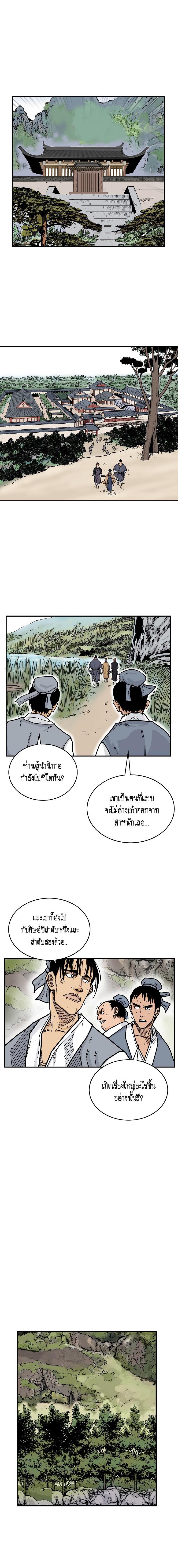 Manga-lc-com อ่านมังงะ อ่านการ์ตูน ออนไลน์ ฟรี Fist Demon Of Mount Hua ตอนที่ 1 2 3 4 5 6 7 8 9 10 11 12 13 14 ฟรี ไม่มีโฆษณา Manga-lc - อ่าน มังงะ อ่าน การ์ตูน ออนไลน์ อ่านมังงะ ฟรี