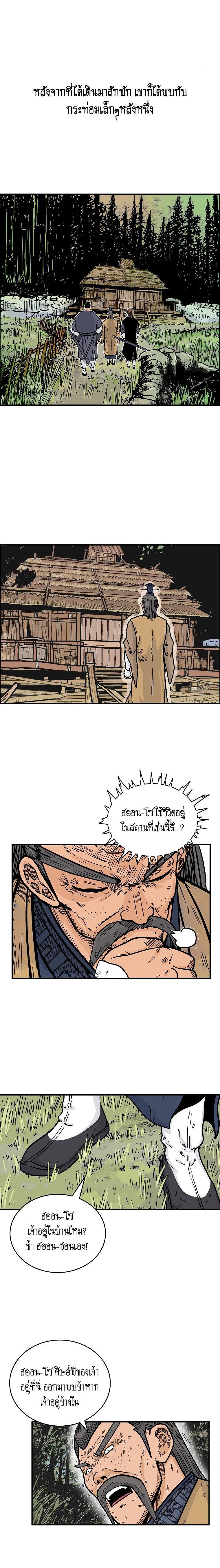 Manga-lc-com อ่านมังงะ อ่านการ์ตูน ออนไลน์ ฟรี Fist Demon Of Mount Hua ตอนที่ 1 2 3 4 5 6 7 8 9 10 11 12 13 14 ฟรี ไม่มีโฆษณา Manga-lc - อ่าน มังงะ อ่าน การ์ตูน ออนไลน์ อ่านมังงะ ฟรี