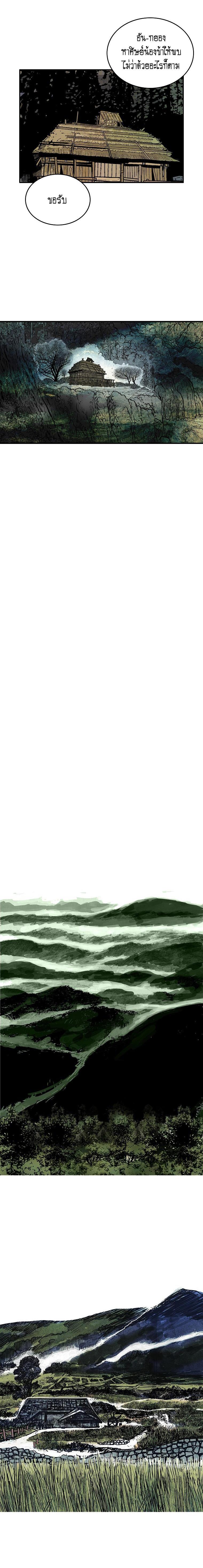 Manga-lc-com อ่านมังงะ อ่านการ์ตูน ออนไลน์ ฟรี Fist Demon Of Mount Hua ตอนที่ 1 2 3 4 5 6 7 8 9 10 11 12 13 14 ฟรี ไม่มีโฆษณา Manga-lc - อ่าน มังงะ อ่าน การ์ตูน ออนไลน์ อ่านมังงะ ฟรี